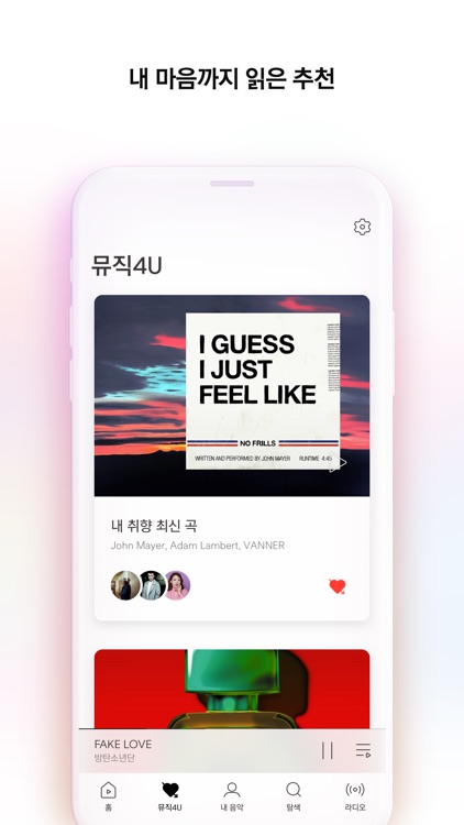 벅스 - Bugs