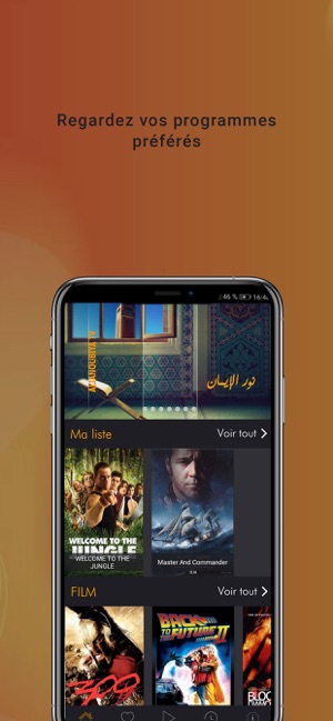 Aljanoubia TV(圖1)-速報App