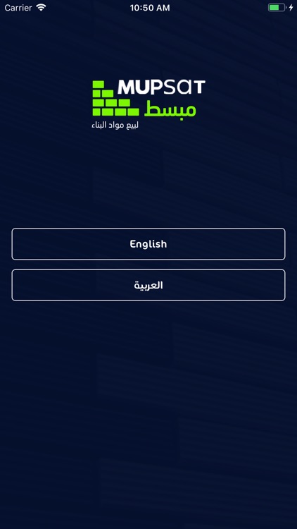 مبسط‎