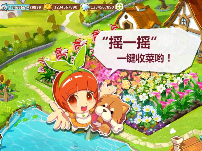 QQ农场-欢乐采矿