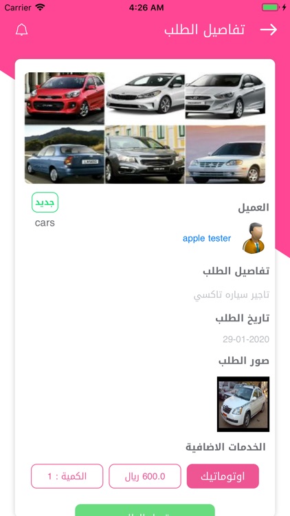 Events Hub screenshot-5