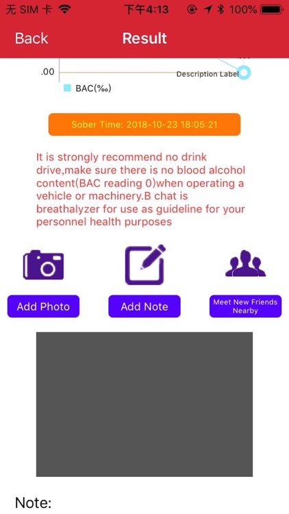 BChat (Breathalyzer) screenshot-4