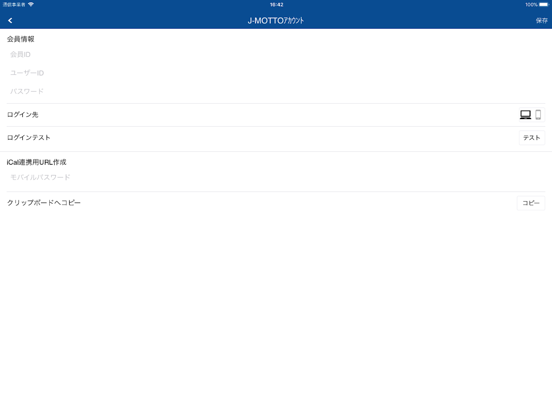 Telecharger Jcal Pour Iphone Ipad Sur L App Store Economie Et