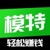 全民摄影-模特网红接单平台