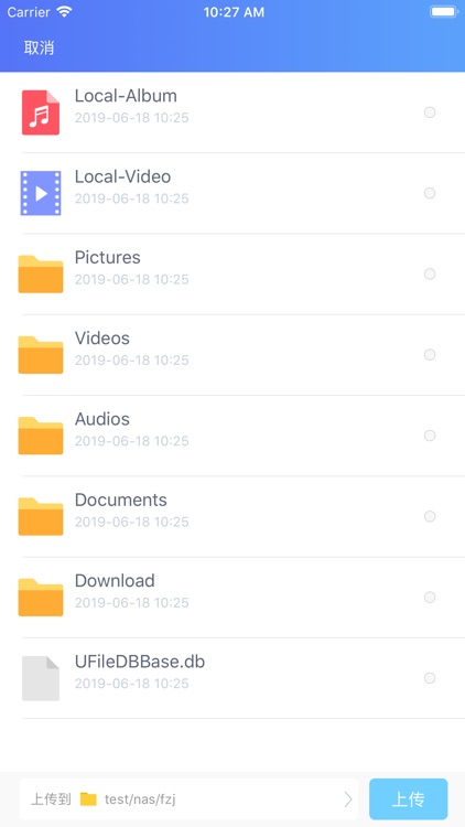 U-NAS Cloud screenshot-3
