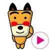 TF-Dog Animation 4 Stickers App Delete