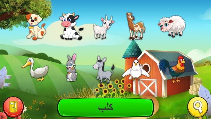 ثعلوب  للأطفال