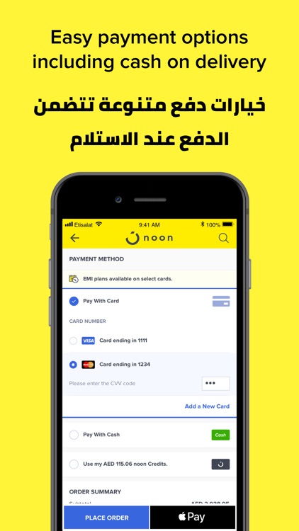 noon shopping - نون للتسوق screenshot-3