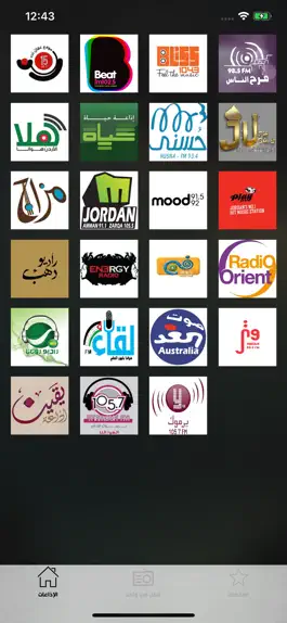 Game screenshot Jordan Radio | إذاعات الأردن mod apk