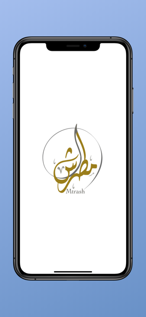 Mtrash : مطراش(圖6)-速報App