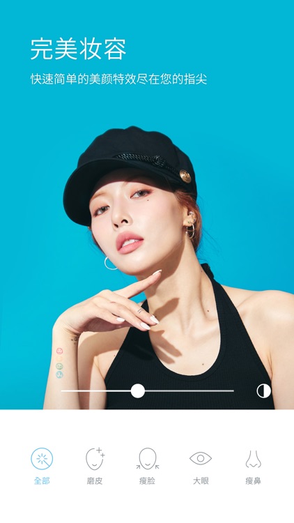 水柚相机 – 清晰精致高质感 screenshot-3