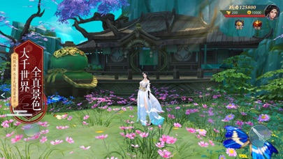 九灵神域 - 梦幻修仙国风仙侠游戏! free Resources hack