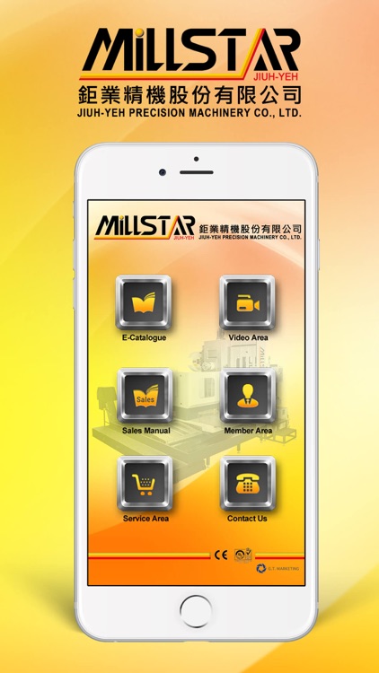 鉅業 MILLSTAR