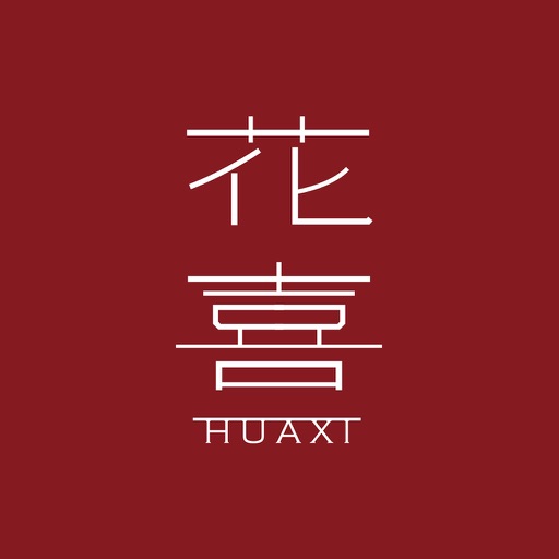 花喜HUAXI