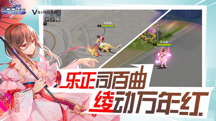 300大作战-5V5竞技Moba手游
