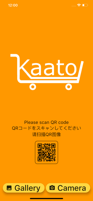 Kaato App