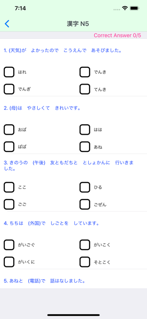 Quiz Test Jlpt N1 N2 N3 N4 N5(圖2)-速報App