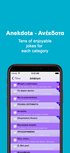 Gr Anekdota-Ελληνικά Ανέκδοτα(圖2)-速報App