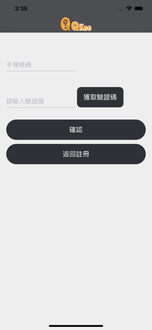 QKee(圖2)-速報App