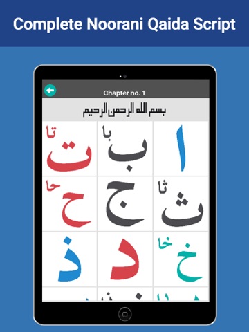 Noorani Qaida – Learn Quran - náhled