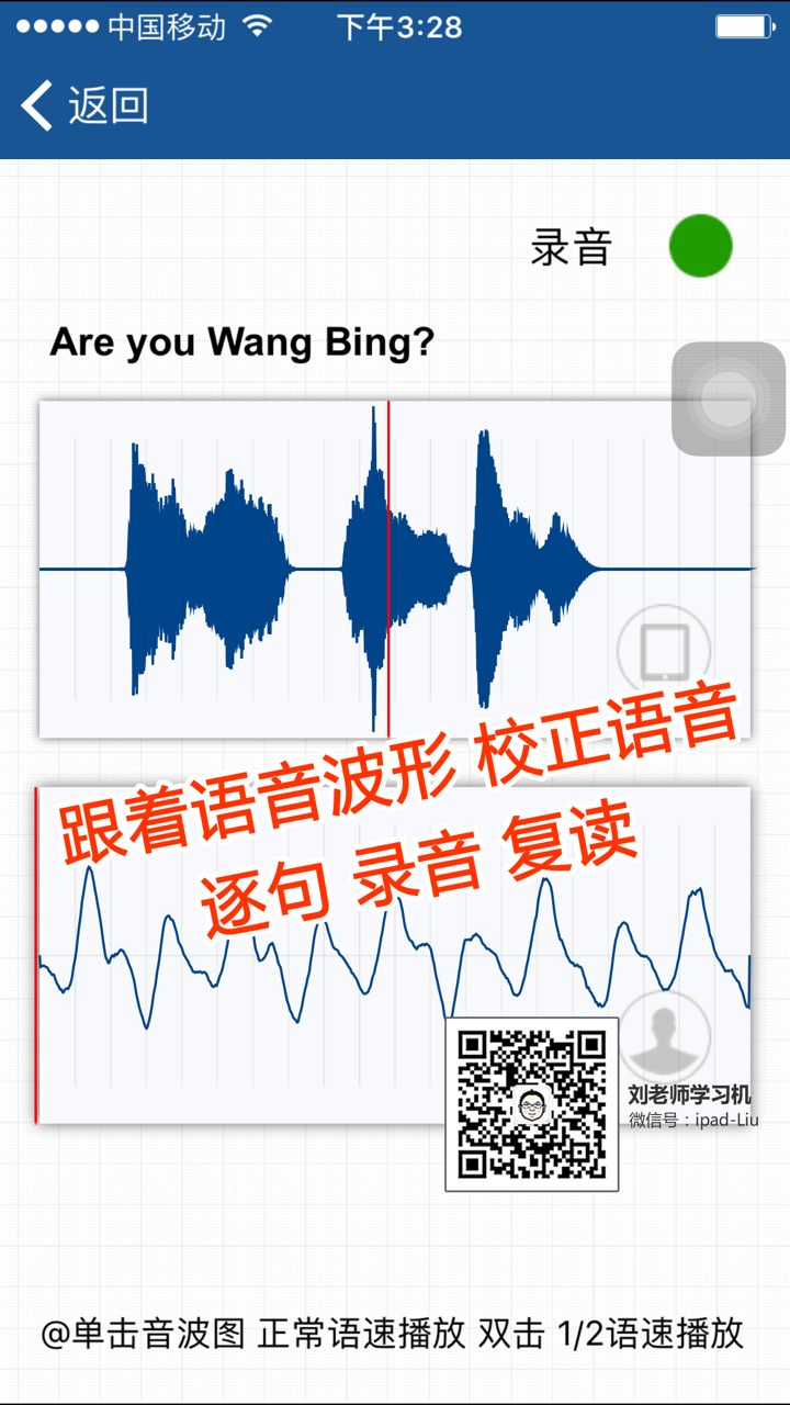 刘老师系列-外研版英语5上互动练习 screenshot 8
