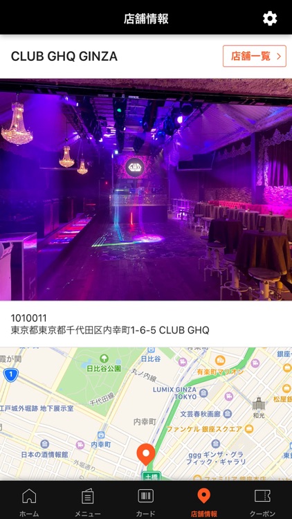 club GHQ 公式アプリ