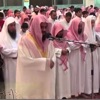 Listen SaudAlShuraim Qirat