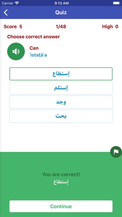 Learn Arabic Daily screenshot-6