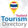 Thailand Tourism Directory thailand tourism 