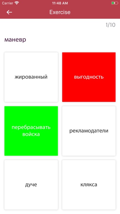 Mongolian-Russian Dictionary screenshot-3