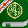 Quran Tajwid : English, Arabic