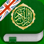Quran Tajwid : English, Arabic