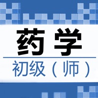 初级药师题库-鑫题库 pour PC