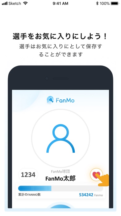 FanMoのおすすめ画像4