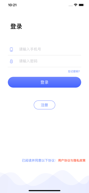 E起聊(圖1)-速報App