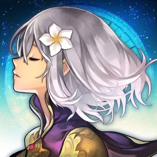 アナザーエデン
