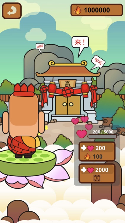 monkey king come back