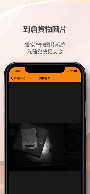 新世代集運 HKREFILL(圖4)-速報App