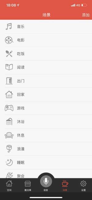 Letsmart(圖4)-速報App