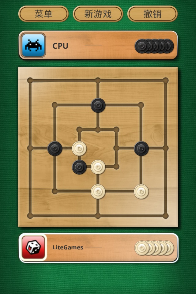 Mills - The Board Game screenshot 3