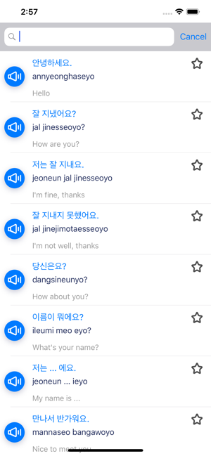 Learn Korean - Appro(圖6)-速報App