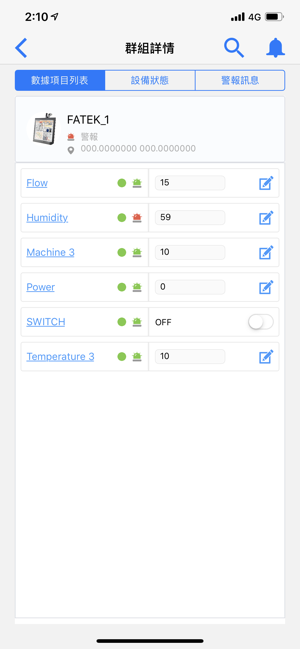 FATEK IoT(圖4)-速報App