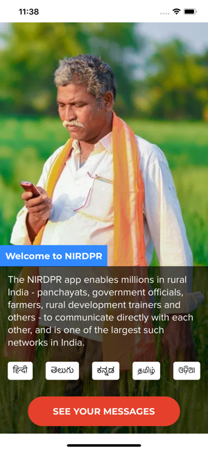 NIRDPR Connect(圖1)-速報App