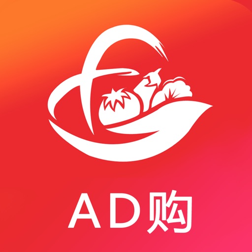 AD购