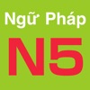 Ngữ pháp Tiếng Nhật JLPT N5