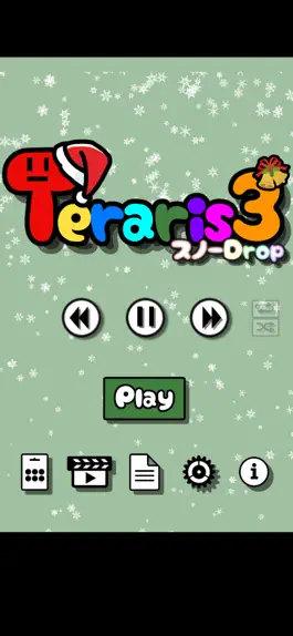Game screenshot テラリス３（４人で対戦 スノーDrop） mod apk
