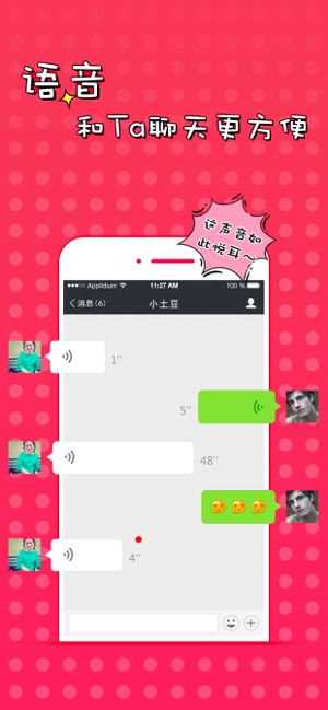 51VV(圖1)-速報App