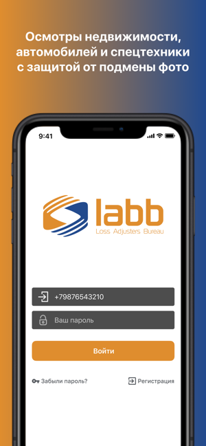 LABB.View(圖1)-速報App