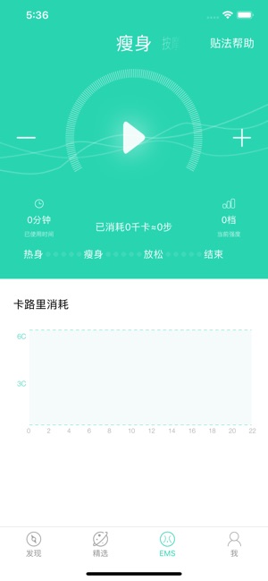 ShowYa(圖4)-速報App