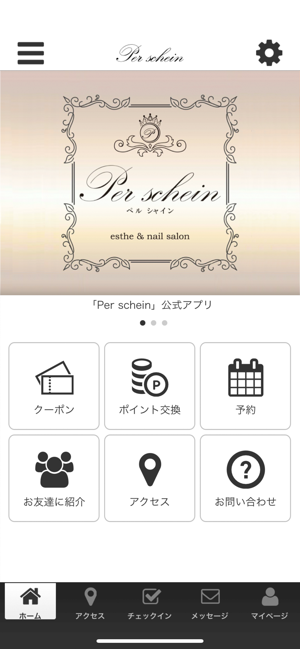 Per schein(圖1)-速報App